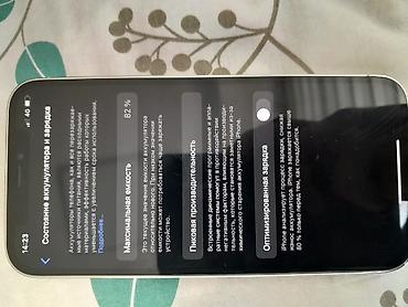 Apple iPhone: Смартфон Apple iPhone (серия с плоскими гранями, тройная камера) в — 3
