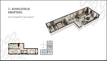 2 комнаты, 88 м², Асанбай мкр Элитка, 11 этаж, ПСО (под самоотделку)