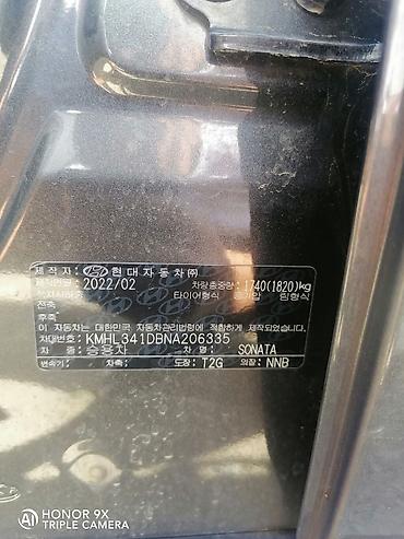 byd e1: Hyundai Sonata: 2022 г., 0.2 л, Автомат, Газ, Седан — 10