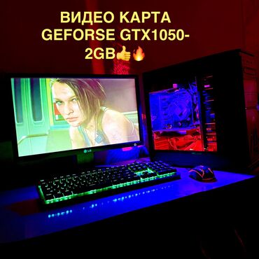 игровые процессоры: Компьютер, ядер - 4, ОЗУ 8 ГБ, Для работы, учебы, Intel Core i5, HDD + SSD