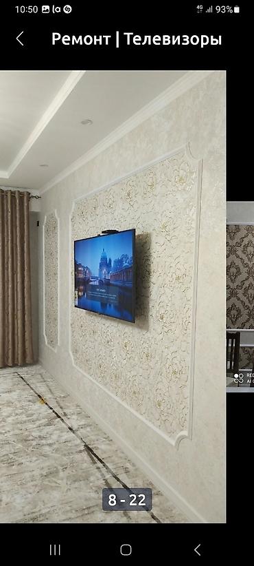 Установка телевизоров: Установка телевизоров к стене, надёжно с гарантией,Профессиональная — 3