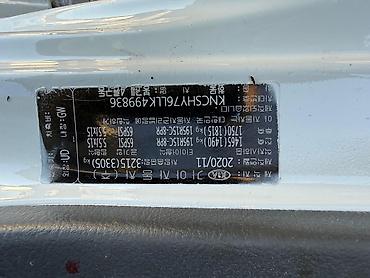 Kia: Kia BONGO: 2020 г., 2.4 л, Дизель — 10