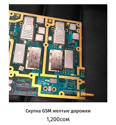 Скупка техники: Скупка электронных плат и модулей: - К-155 советские платы с — 5