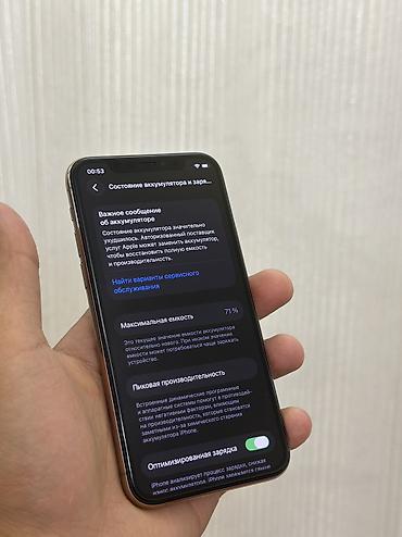 Apple iPhone: IPhone 11 Pro, Б/у, 64 ГБ, Золотой, Чехол, Кабель, 71 % — 7