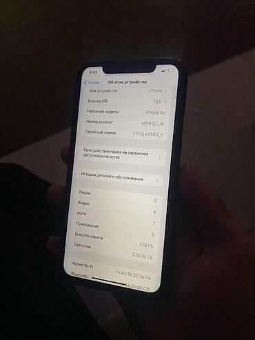 xiaomi 120w hypercharge: IPhone XR, 256 ГБ. Смартфон Apple с экраном Full Screen и Face ID. По — 2