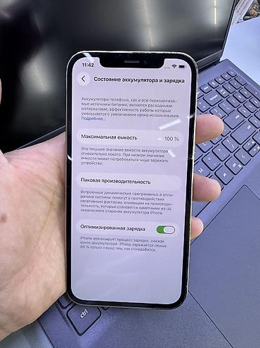 акамулятор б у: IPhone 12 Pro, Б/у, 128 ГБ, Золотой, 100 % — 7