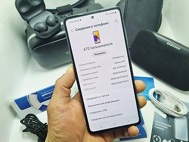 Samsung: Samsung Galaxy A72, Б/у, 256 ГБ, цвет - Черный, 2 SIM — 21