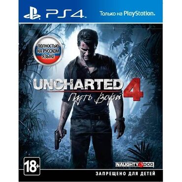 PS4 (Sony Playstation 4): UNCHARTED4 PS4 GAME.oyunudu 🎮 Tep tezedi.48 manata cox maraqli ekşen