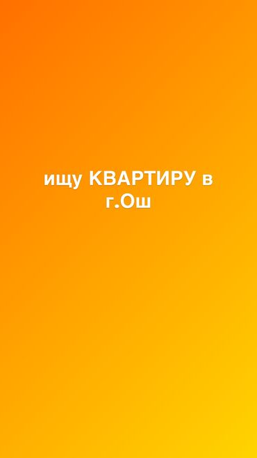 квартира берилет новопакровка: 2 бөлмө, 50 кв. м, Эмерексиз