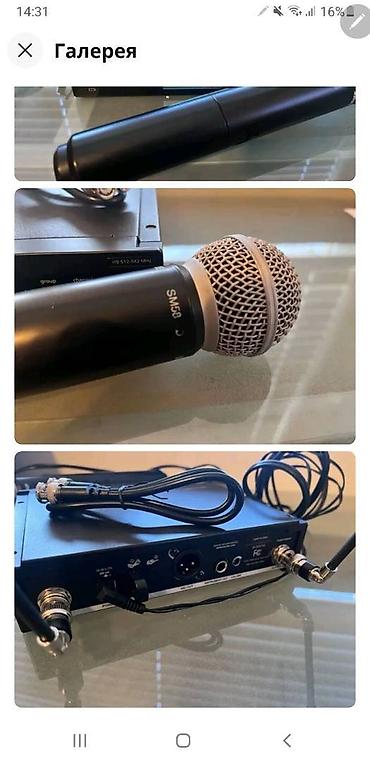 микрофоны: Б/у Беспроводные (Bluetooth) Микрофон Shure — 5