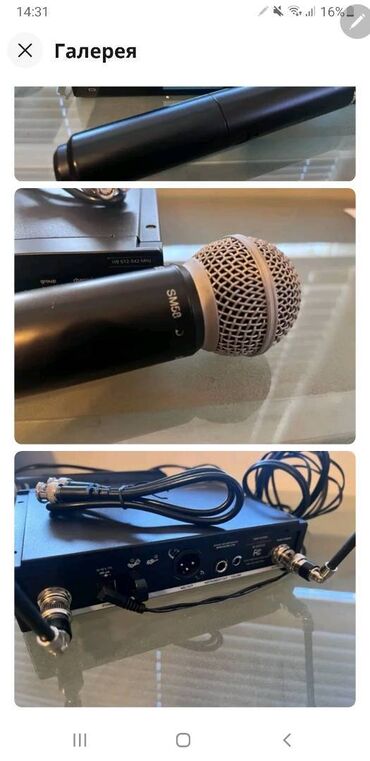 Mikrofonlar: İşlənmiş Simsiz (Bluetooth) Mikrofon Shure — 16
