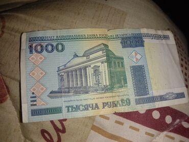 su eynekleri: Belarus 1000 rubl banknotu (2000 buraxılışı) Xüsusiyyətlər: -