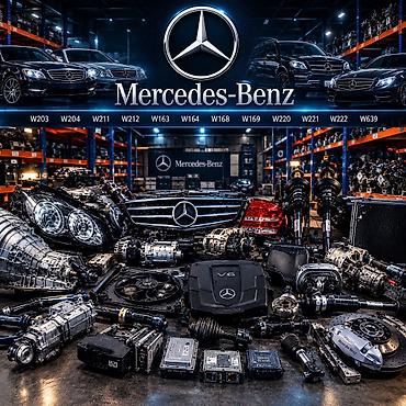 АВТОЗАПЧАСТИ MERCEDES-BENZ ОРИГИНАЛЬНЫЕ Б/У ЗАПЧАСТИ ИЗ ГЕРМАНИИ