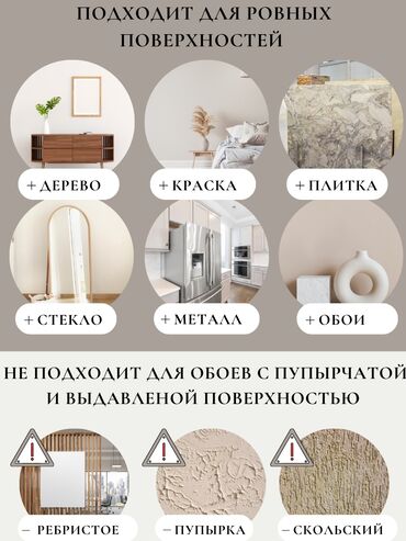 Печать: Дуа наклейки - это инструмент для заучивания дуа самим и для — 19