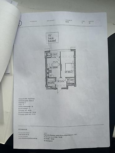 Новостройки от застройщика: Сдан, Элитка, Студия, 46 м² — 7