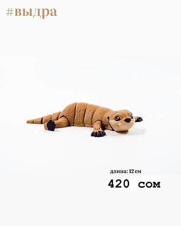 Игрушки: Игрушки 3D Трендовые, сувенирные -хит продаж! Принимаем заказы в — 8