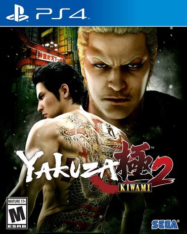 god war ps4: Ps4 yakuza 2