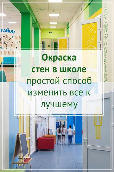 художественная роспись: Покраска стен, Покраска ворот, Покраска потолков, На водной основе, На масляной основе, Больше 6 лет опыта