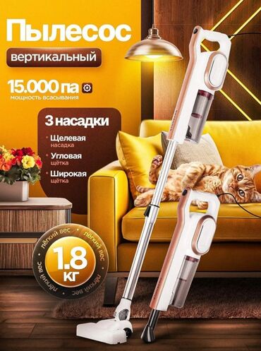 наушники type c: Чаң соргуч, Dreame, Вертикалдык, Аралаш, Циклондук чыпка