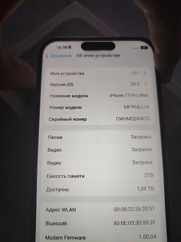 iphone 15 pro 1tb: IPhone 17 Pro Max, Б/у, 1 ТБ, Белый, Коробка, 100 % — 5