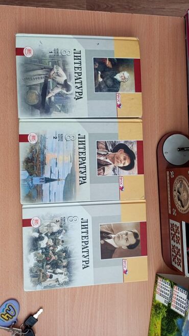 авент молокосборник ручной цена: Куплю,эти книги по литературе