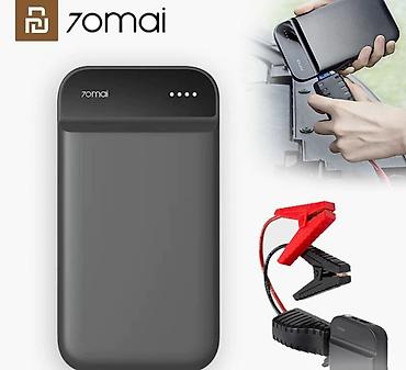 зуммер: Портативное пусковое зарядное устройство xiaomi 70mai jump starter — 2