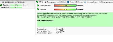 king: Накопитель для ПК, Б/у, Kingston, SSD, 256 ГБ, Для ПК — 3