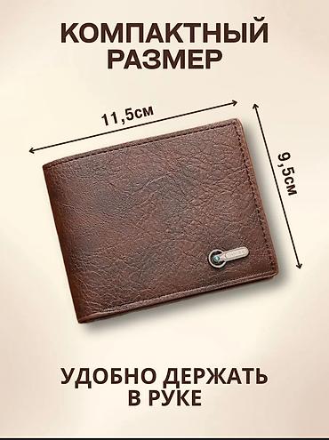 smart folio: Портмоне выполнен из экокожи. Компактный, но очень вместительный — 2