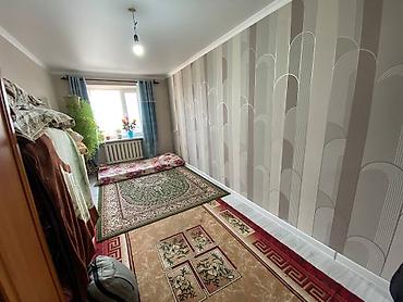 Продажа квартир: 3 комнаты, 5 м², 4 этаж — 5