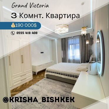 Рестораны, кафе: 3 комнаты, 104 м², Элитка, 11 этаж, Евроремонт