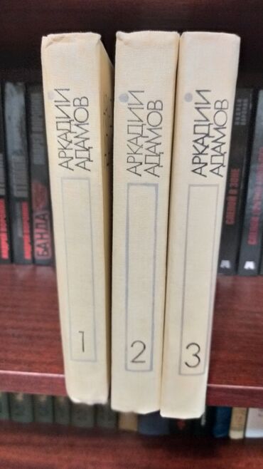 Художественная литература: Продаю книги! Продано: ~Александр Суворов~ ~В.Гюго человек который — 26