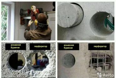 алмазное бурение купить: Алмаз менен бургулоо 3-5 жылдык тажрыйба