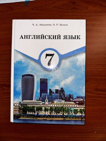 флипчарты wow wee двусторонние: Школьные книги. Хорошее состояние. Книги по ОРТ. Хорошее состояние. От