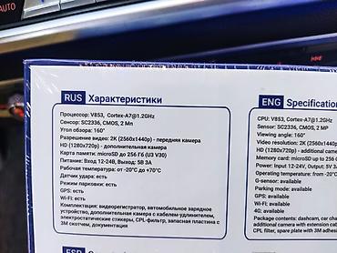 jack e4: TrendVision Online Air 4G — видеорегистратор с удаленным доступом 24/7 — 3