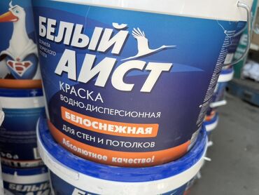 доски магнитно маркерная пробковая двусторонние: Водоэмульсионная краска, цвет - Белый