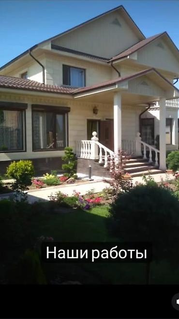 Фасадные работы: Строительные работы под ключь. ПроФасадные работы под ключ. Облицовка — 4