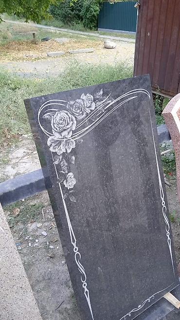 Ритуальные услуги: Изготовление крестов, Облицовка надгробий, Изготовление табличек | Металл, Мозаика, Габбро | Оформление — 7