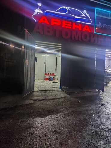 оборудование для автомойки цены в бишкеке: Унаа жуучу жай | Кыймылдаткычты жуу