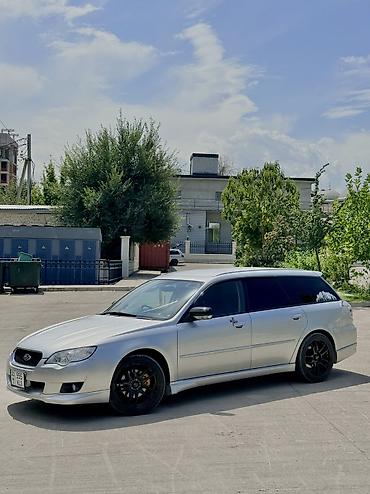 жена: Subaru Legacy: 2005 г., 2 л, Автомат, Бензин, Универсал — 7