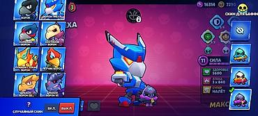 Video oyunlar üçün aksesuarlar: Brawl Stars oyun hesabı Xüsusiyyətlər: - Kuboklar: 49 728 - Dərəcə — 34
