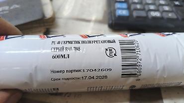 Клей-герметик: Для дерева, Влагостойкий — 4