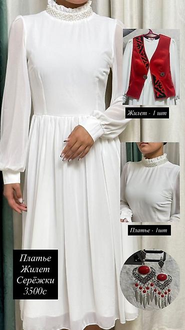 Национальные костюмы: Национальный костюм, Женский — 7