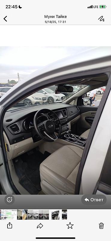 kia carnaval: Kia Carnival: 2018 г., 2.2 л, Автомат, Дизель, Минивэн — 6