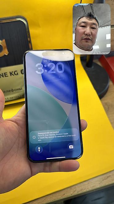 Apple iPhone: IPhone 15 Pro Max, Б/у, 256 ГБ, 93 % — 4