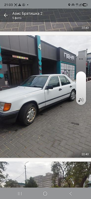 w124 e: Mercedes-Benz W124: 1986 г., Седан — 2