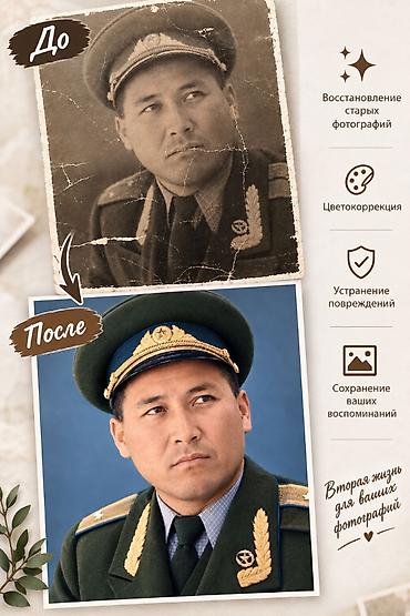 Печать: Реставрация и колоризация старых фотографий с помощью ИИ - — 8