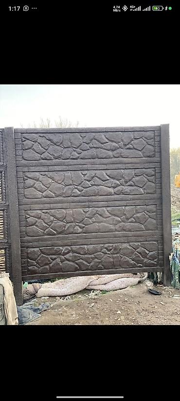 Заборы и ограждения: Заборы и ограждения, Бесплатная доставка — 10