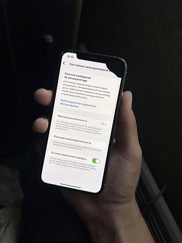айфон хс бу цена: IPhone Xs, Б/у, 64 ГБ, Белый, Зарядное устройство, Защитное стекло, Чехол, 75 % — 3