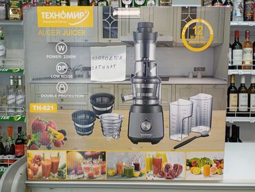 промышленные мясорубки купить: Соковыжималка