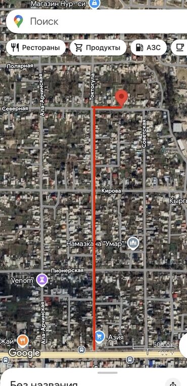 продаю дом сафхоз фрунзе: 80 м², 4 комнаты, Утепленный, Забор, огорожен